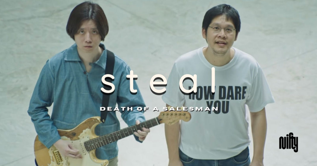 ขโมย (Steal) เพลงใหม่ในรอบ 20 ปีของ Death Of A Salesman ลึกล้ำทั้งภาคดนตรีและเนื้อหา