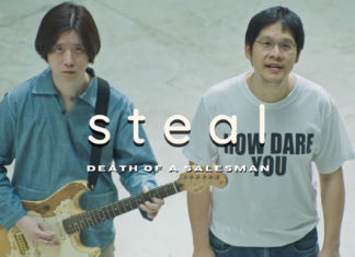 ขโมย (Steal) เพลงใหม่ในรอบ 20 ปีของ Death Of A Salesman ลึกล้ำทั้งภาคดนตรีและเนื้อหา
